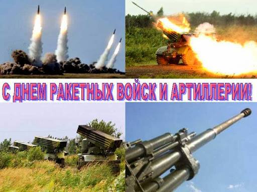 Праздник рвиа Праздник рвиа