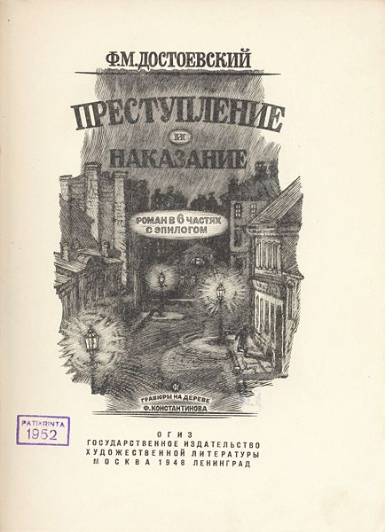 Самые частотные названия