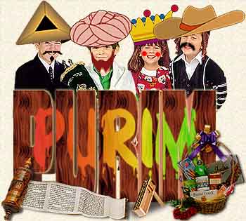 Пурим  - праздник установленный согласно библейской Книге Есфири - фото 1