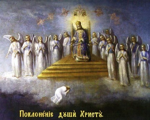 скачать встреча с вечностью