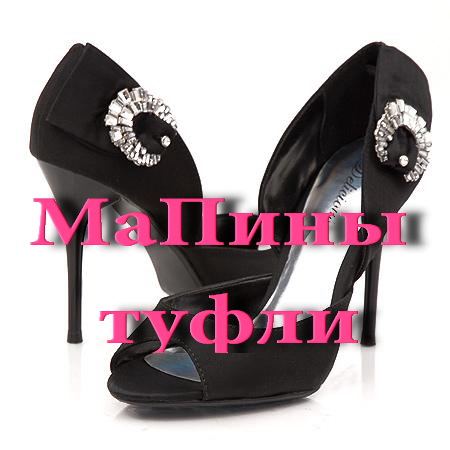 Туфли на платформе стразы