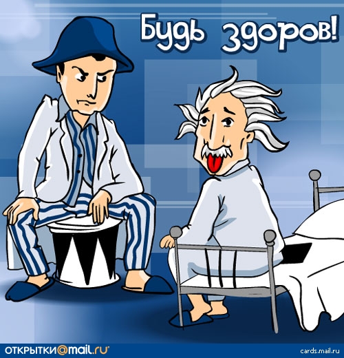 Так начиналась легенда (Григорий Родственников) / Проза.ру