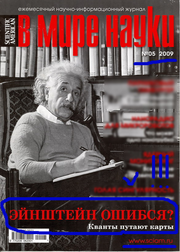 Наконец-то