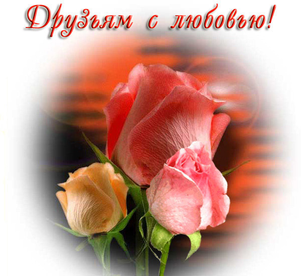 Избирательна ли Божья любовь?