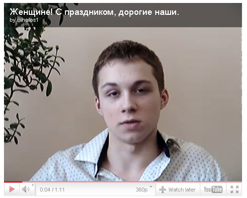Женщине!