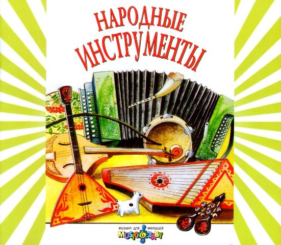 Сценарий концерта о земле Сценарий концерта о земле