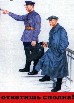 Все это уже было…