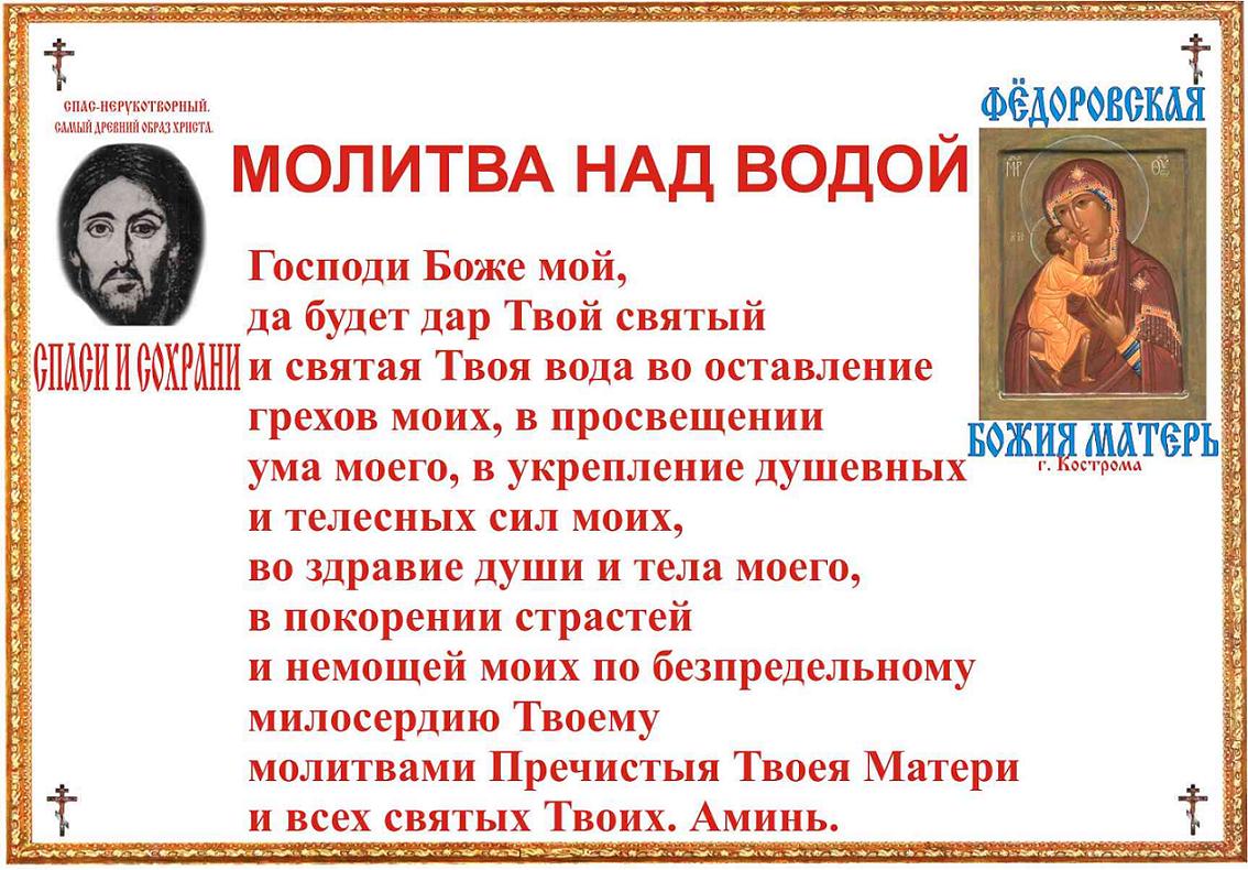 Заклинания для снижения веса Заклинания для снижения веса