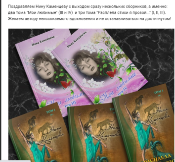 Улетает высоко птица Феникс, в небо голубое