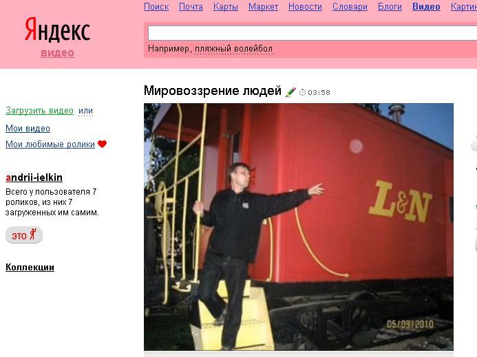 Как мы формируем мировоззрение