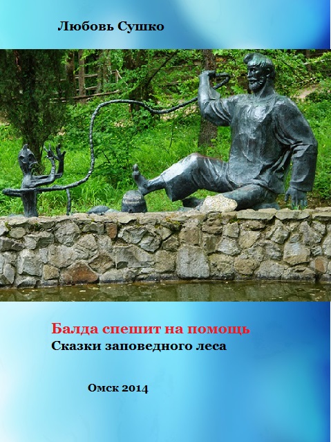 http://www.proza.ru/pics/2011/06/05/1053.jpg