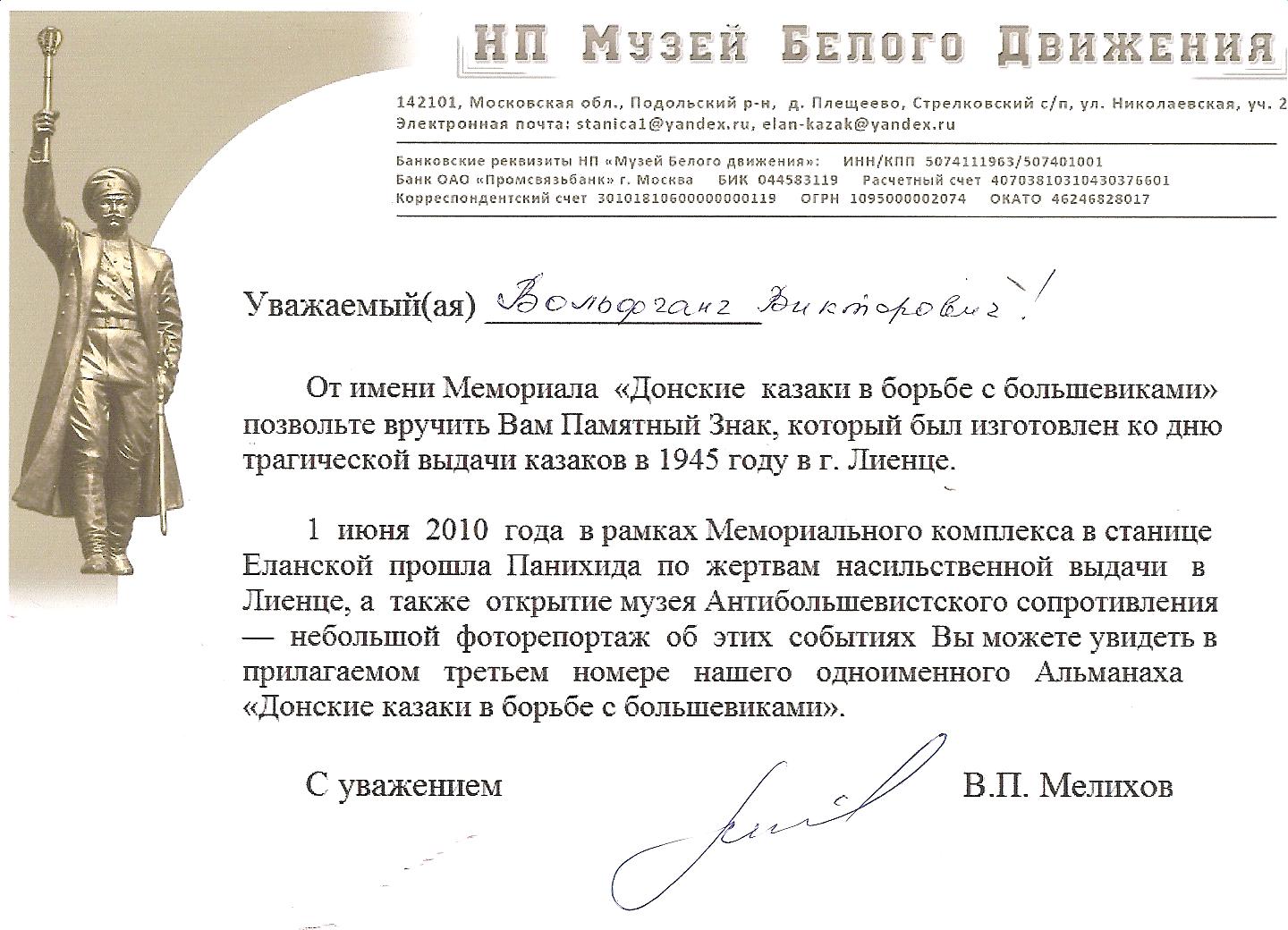 Степной орел