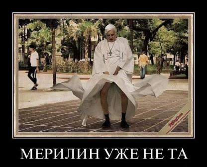 Пленница Школьной Юбчонки