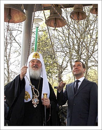Прими меня
