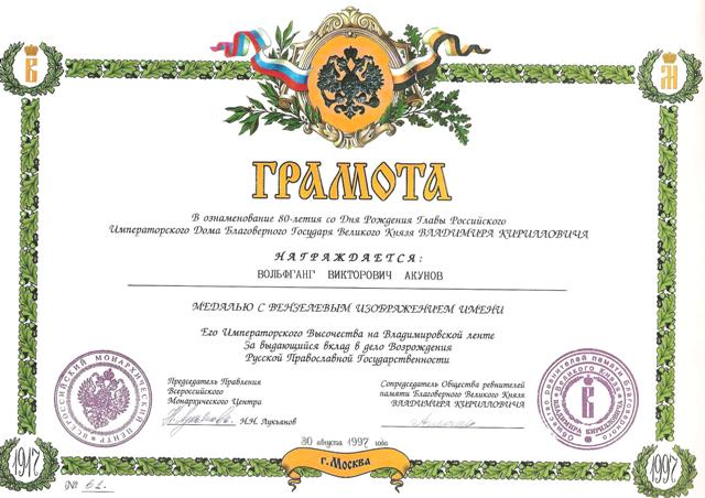 Былое... и думы...