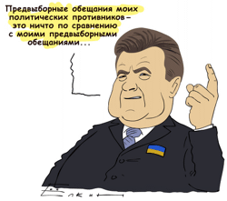 Выборы на Украине - скоро может грянуть буря!