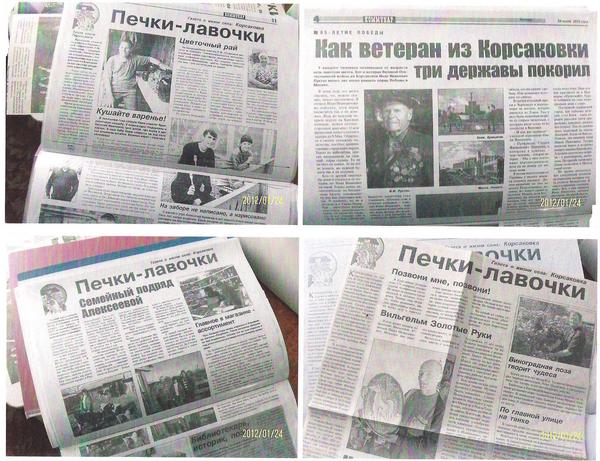 Проза ру дорошенко николай 2 Проза ру дорошенко николай 2