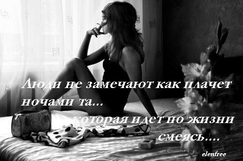 Забыть про все проза Забыть про все проза