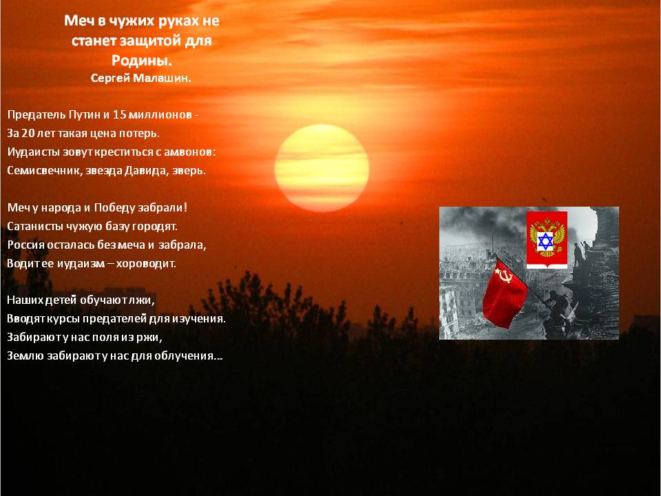 В чужих руках и свой толще 75