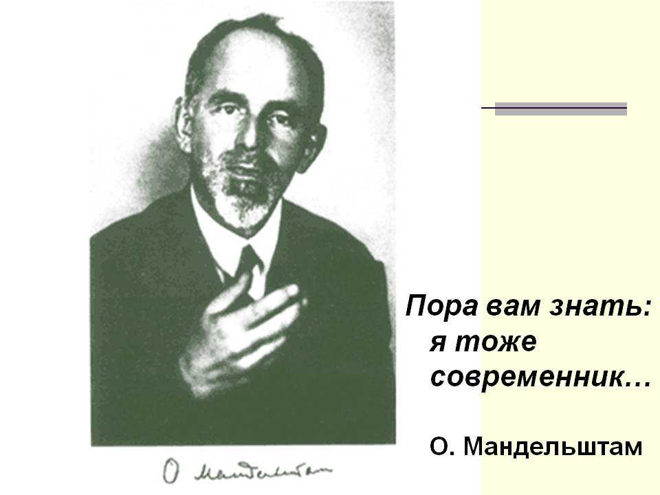Стих любимого автора Стих любимого автора