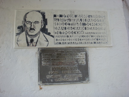 Клиника яворского телефон