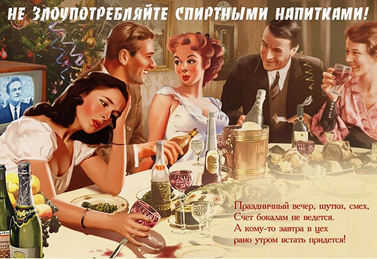 Тост при встрече с подругами Тост при встрече с подругами