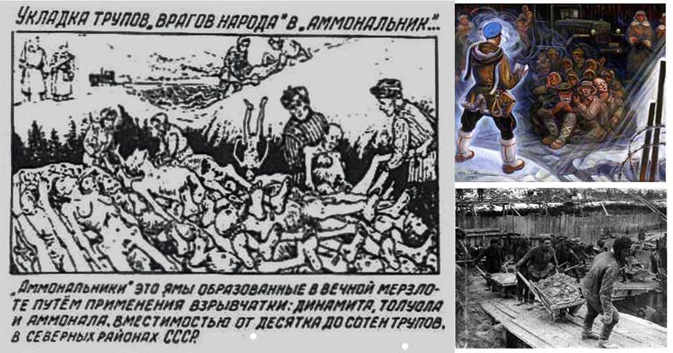 Вятлаг