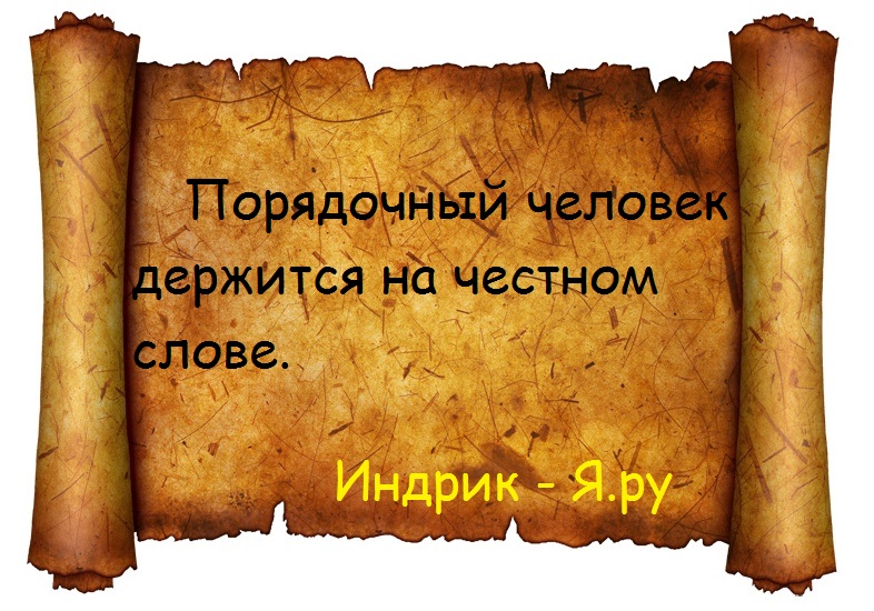 Договор подряда или трудовой договор? Димексид и солкосерил от морщин - отзывы косметологов
