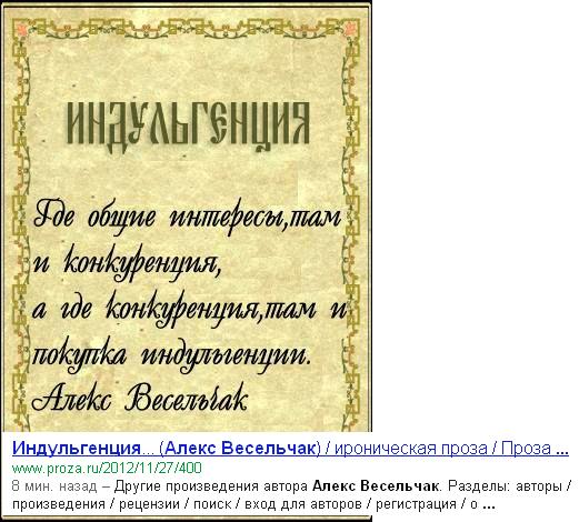 Весельчак наш стих Весельчак наш стих