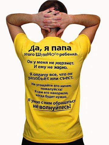 Стих про папу универ Стих про папу универ