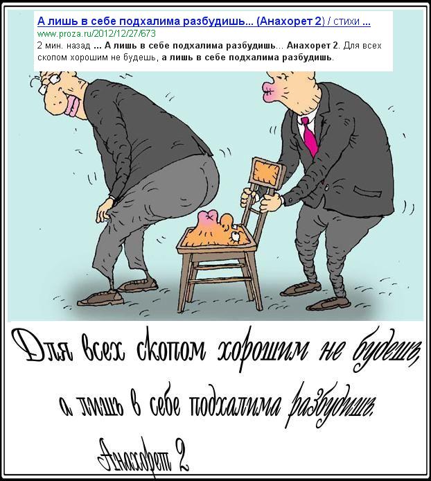 мир Как поступить если на работе думают что ты вор Тебе