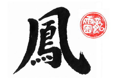 Маджонг. Формат дневника Маджонг. Формат дневника