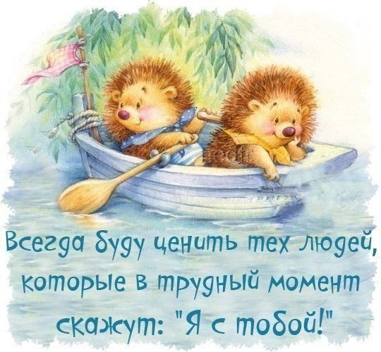 Душевное поздравление другу своими словами Душевное поздравление другу своими словами