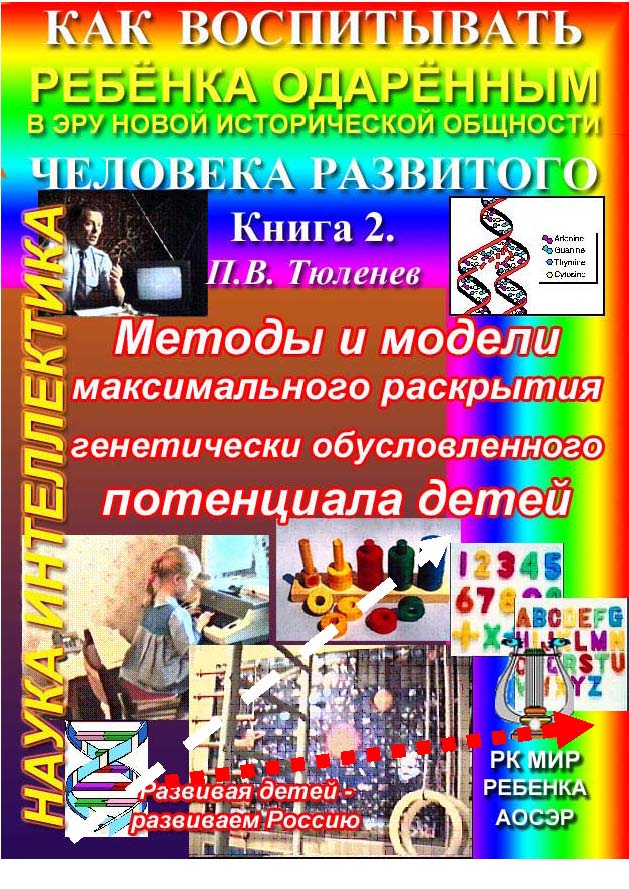 Институт бизнеса и дизайна Живность - Рабочий стол - Эврика - все для Рабочего стола