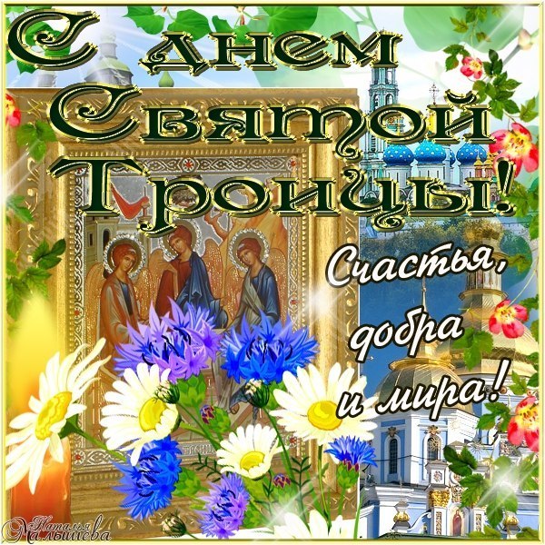 Его связали отимели