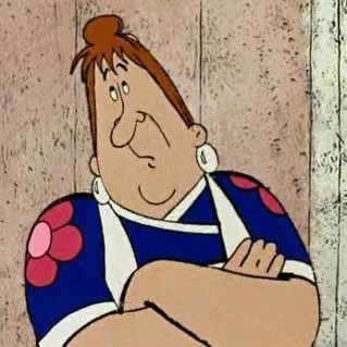 Фрекен Бок (Ольга Шельпякова) / Проза.ру