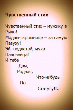 Чувственные стихи поздравления Чувственные стихи поздравления