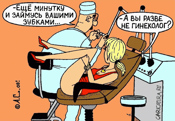 Аудиозапись секса с матом172