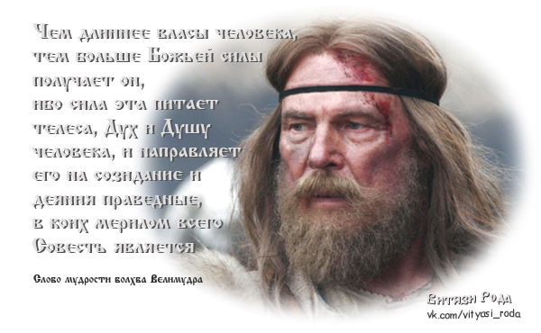 Для чего староверы носят бороды Для чего староверы носят бороды
