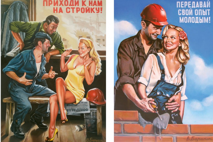 Порно русский строители 39