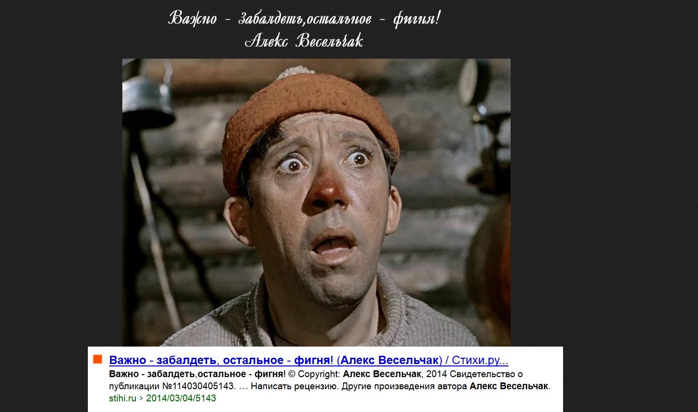 выглядит язык Фото забалдела от языка