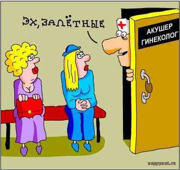 С днем врача гинеколог С днем врача гинеколог