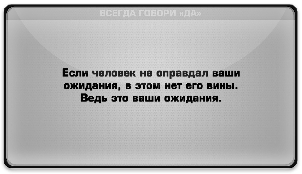 Цитаты о том что всё достало Цитаты о том что всё достало
