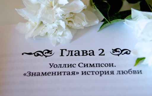 Проза о любви для женщины Проза о любви для женщины