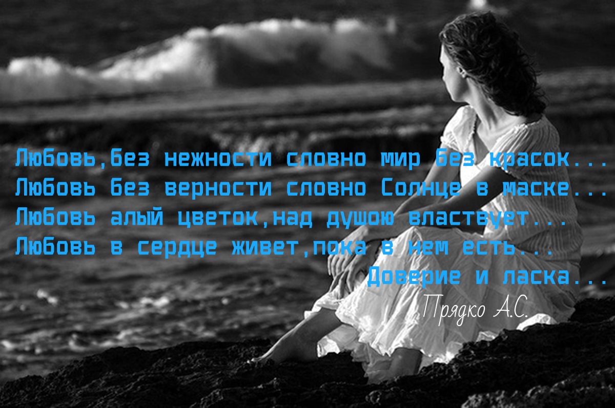 Стихи и проза про свою жизнь Стихи и проза про свою жизнь