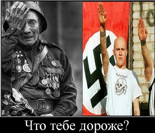 Хайль Гофаль! Опять?