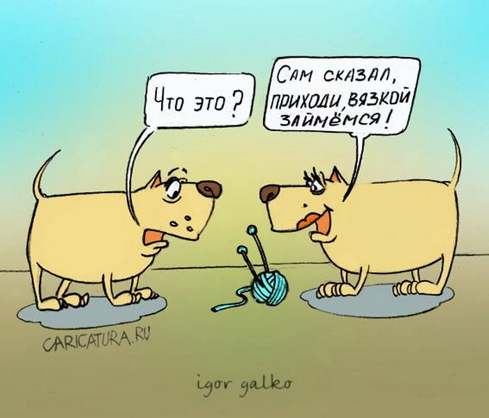 Все что связано с юмором Все что связано с юмором