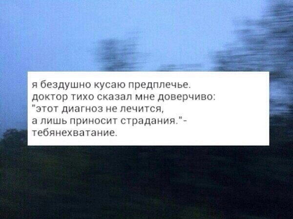 Стих белинды наизусть Стих белинды наизусть
