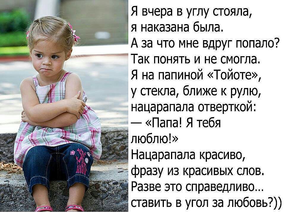 У меня будет ребенок как написать в статусе У меня будет ребенок как написать в статусе