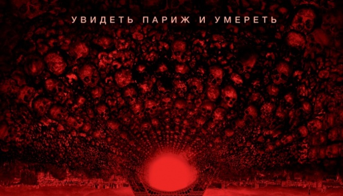 Безумцы
